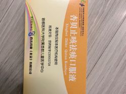 -首都儿科研究所附属儿童医院