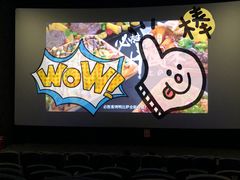 放映厅-CGV影城(壹方城IMAX店)