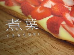 -煮叶(悠唐广场店)