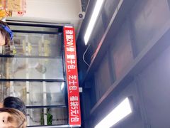 -四川老牛麻辣烫(北门桥店)