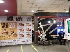 -麦当劳(铜锣湾店)