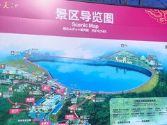 -江南天池