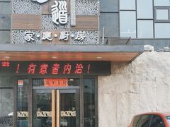 -小城粥道·海胆鲜虾粥(解放广场店)