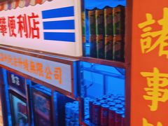 -五马集·海鲜·温州大牌档(黑金冠五马街十字路口店)