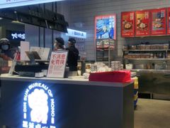 -墨茉点心局(梅溪湖新天地一店)