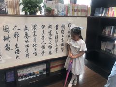 -钟书阁(松江泰晤士小镇店)