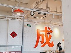 -冯校长老火锅(中联广场店)