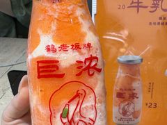 -鹤茶野所(上海首店)