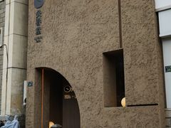 -灸春堂·专业艾灸·连锁品牌(丰潭路店)