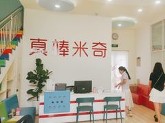 -真棒幼儿识字·阅读(梅江校区)