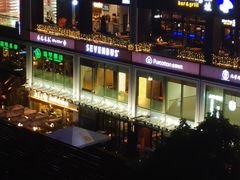 -皇庭广场(福华三路店)