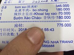 -QQ海鲜餐厅