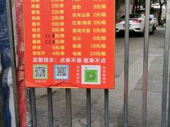 -小胡子祥彪烧烤(北湖总店)