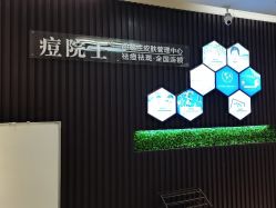 -痘院士专业祛痘皮肤管理