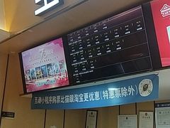 -至潮影城(庆春路锦和大厦店)