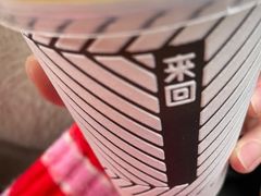 -来回·咖啡(天河南店)