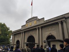 -南京中国近代史遗址博物馆(南京总统府)