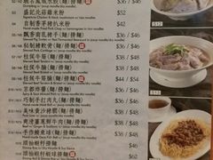 -盛记粥面(佐敦店)