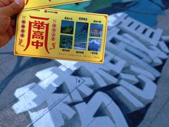 -东北大学附属辽宁爱尔眼科医院