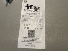-龙皇酒家(黄埔店)