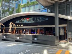 -豹豹私房火锅(侨城坊店)