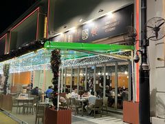 -福龙葡国餐(百老汇店)