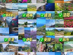 -新疆那拉提国家旅游度假区