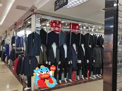 -百荣世贸商城