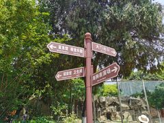 -荆州中山公园动物园