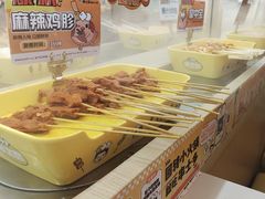 -串士多·回转小火锅(长安方圆荟店)