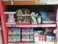 -宠物星动物医院·眼科·异宠·猫科(江南大道总院)