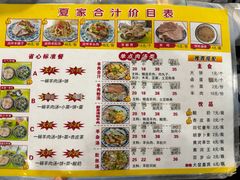 -夏家合汁(天润花园小区店)