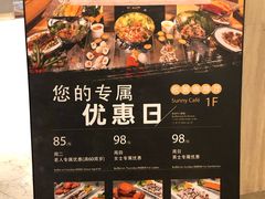 -天伦松鹤大饭店·欣妮咖啡