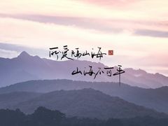 -苏州吴中太湖旅游区