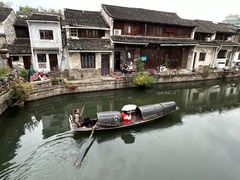 -绍兴书圣故里景区