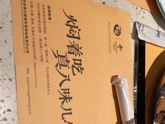 -黄记煌三汁焖锅(广州曜一城店)