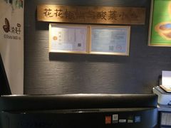 -渝是乎酸菜鱼(龙旗购物中心店)