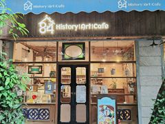 门面-西关84·History·Art·Cafe