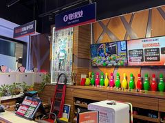 -大鲁阁保龄球(苏州园区店)