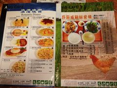 菜单-阿殳咖啡(水围村店)