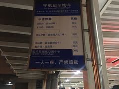 -日上免税行(浦东机场五店)