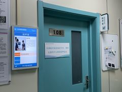 -北京观赏动物医院·24小时大型综合·猫专科·异宠专科