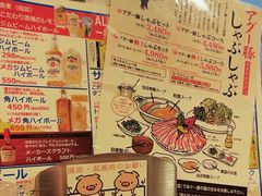 -我那覇豚肉店(カフーナ旭橋店)
