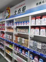 -大白兔奶糖(南锣鼓巷店)