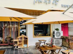 露天位-冰拾叁(新都店)