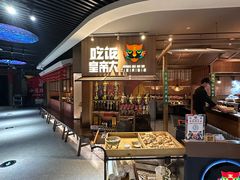 -吃饭皇帝大(解放西路店)