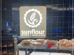 -Sunflour(来福士店)