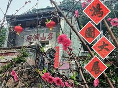 -飞霞风景名胜区