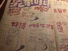 菜单-胖哥俩肉蟹煲(济南世茂国际广场店)