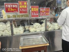 -袁大头包子(光华路店)